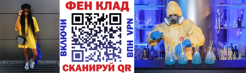 АМФЕТАМИН 97% Цоци-Юрт