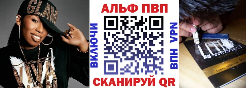 APVP Crystall  ОМГ ОМГ ССЫЛКА  Цоци-Юрт 