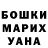 ГЕРОИН белый Irisha Ganzha