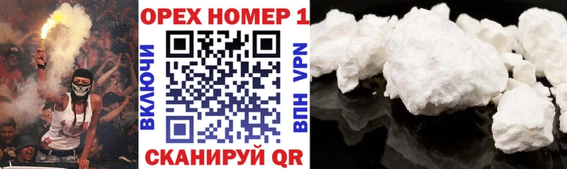 Кокаин Перу  Цоци-Юрт 