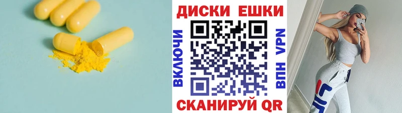 гидра ссылка  где продают наркотики  Цоци-Юрт  Экстази 99% 