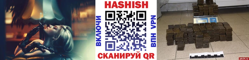 ГАШ 40% ТГК  как найти   kraken ONION  Цоци-Юрт 