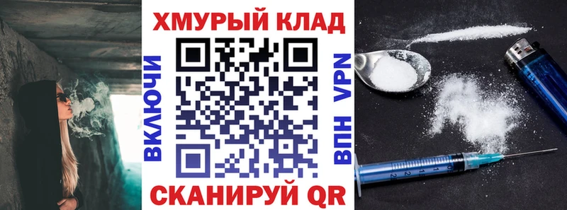 МЕГА tor  цена наркотик  Цоци-Юрт  Героин Афган 