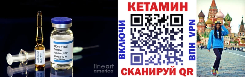 hydra сайт  Цоци-Юрт  Кетамин ketamine 