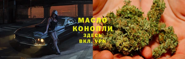 мяу мяу мука Горняк