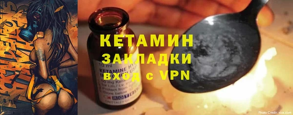 мефедрон мука Вязники