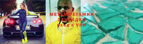 MDMA Горнозаводск