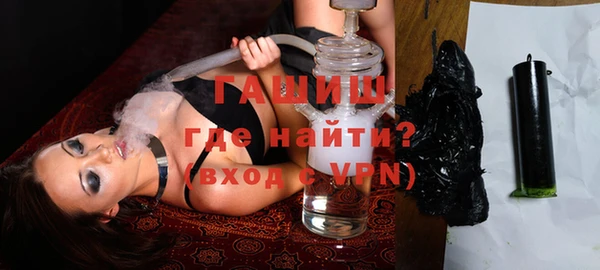мефедрон мука Вязники