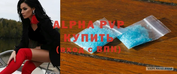 соль ск Вяземский