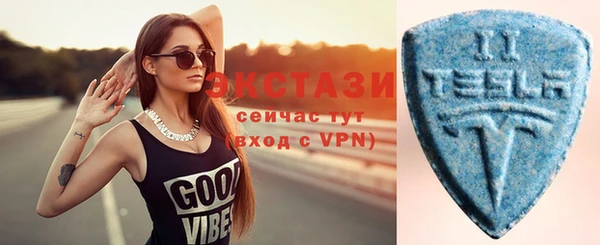 соль ск Вяземский