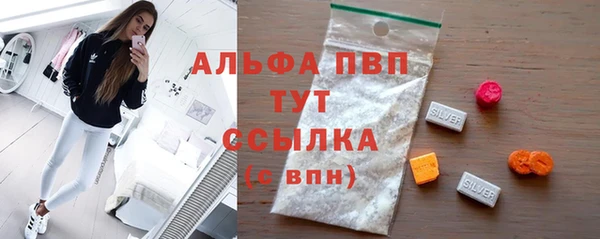 прущий лед Вязьма