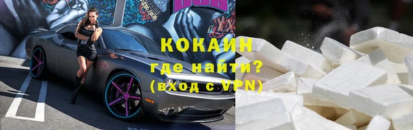 мефедрон мука Вязники
