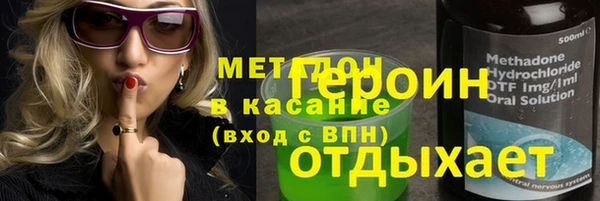 MDMA Горнозаводск