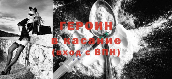MDMA Горнозаводск