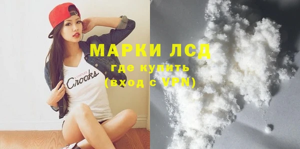 MDMA Горнозаводск