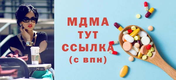 прущий лед Вязьма