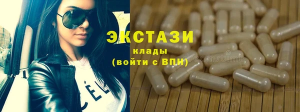 прущий лед Вязьма