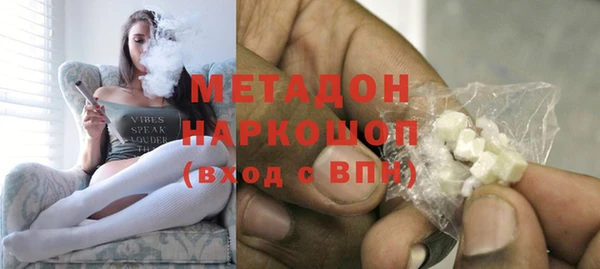 мефедрон мука Вязники