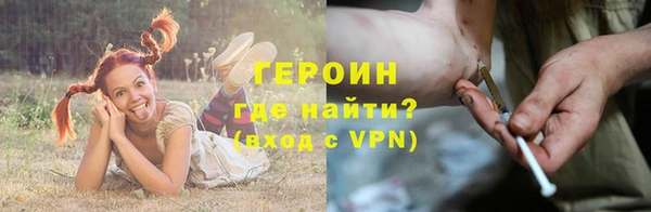 соль ск Вяземский