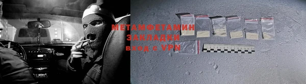 спайс Горно-Алтайск