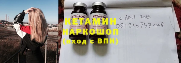 мефедрон мука Вязники