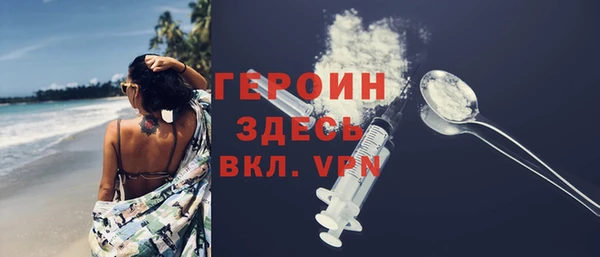 мефедрон мука Вязники