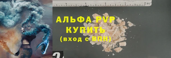мефедрон мука Вязники