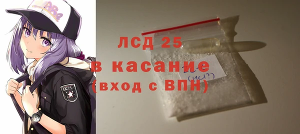 прущий лед Вязьма