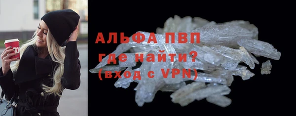 спайс Горно-Алтайск