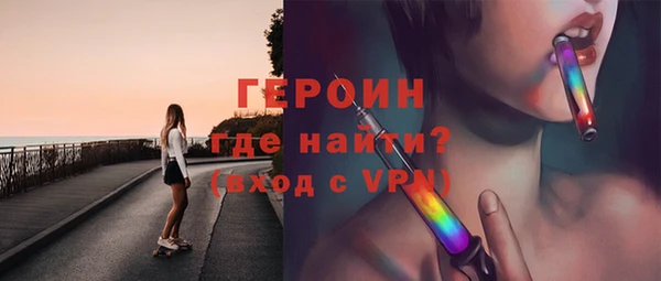 мефедрон мука Вязники