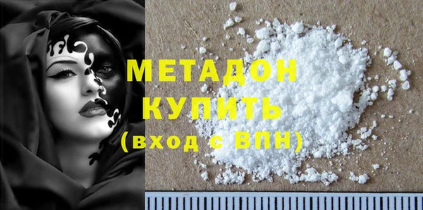 спайс Горно-Алтайск