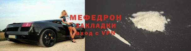 соль ск Вяземский