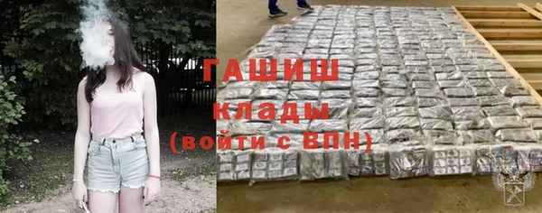 мефедрон мука Вязники