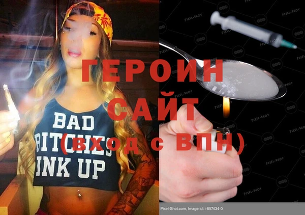 мефедрон мука Вязники