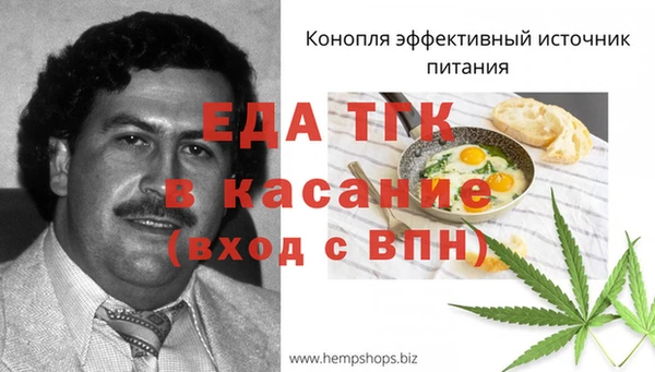 мяу мяу мука Горняк