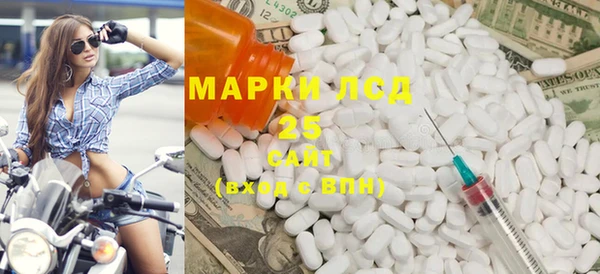 MDMA Горнозаводск