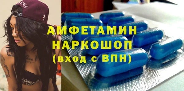 прущий лед Вязьма