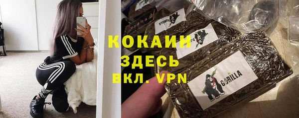 мефедрон мука Вязники
