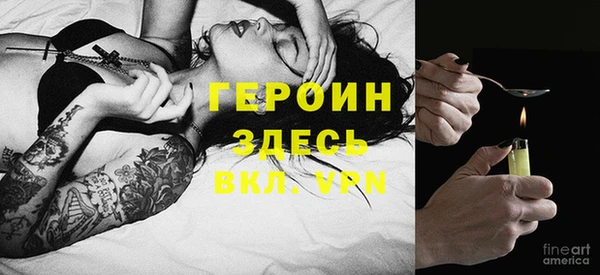 мефедрон мука Вязники