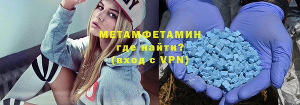 прущий лед Вязьма