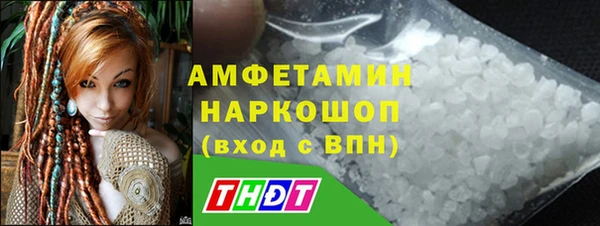 мяу мяу мука Горняк