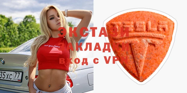 соль ск Вяземский
