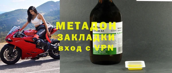 соль ск Вяземский