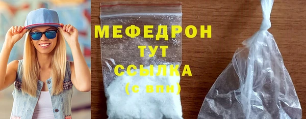 MDMA Горнозаводск