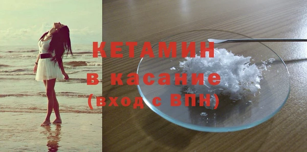 мефедрон мука Вязники