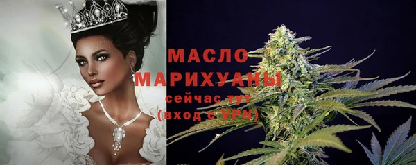 спайс Горно-Алтайск