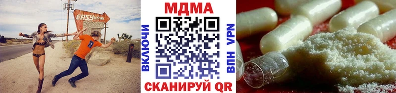 MDMA crystal  дарнет шоп  Цоци-Юрт 