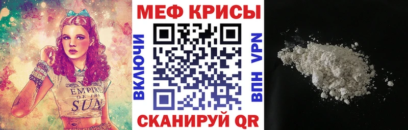 hydra вход  Цоци-Юрт  МЕФ mephedrone 