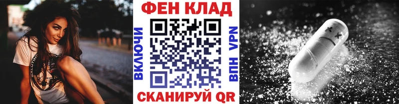 Первитин кристалл  что такое наркотик  Цоци-Юрт 