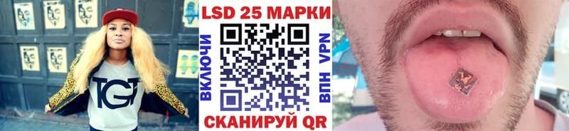 мега как зайти  что такое наркотик  Цоци-Юрт  Марки 25I-NBOMe 1500мкг 